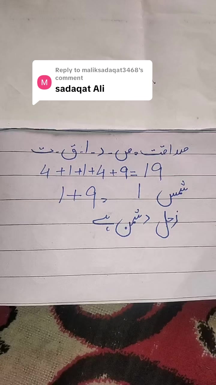 @Hasnian Shahbaz Qazi