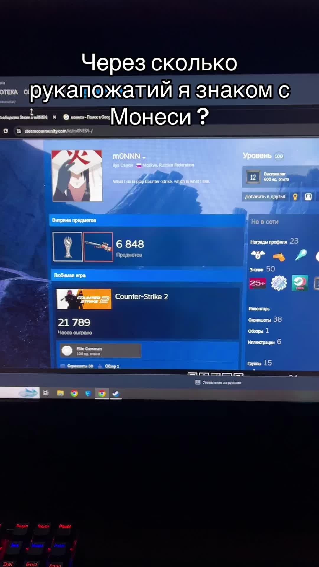 @Twitch: tt_hesus