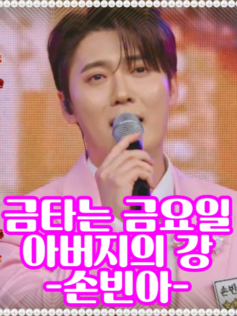@사랑이랑 가요여행