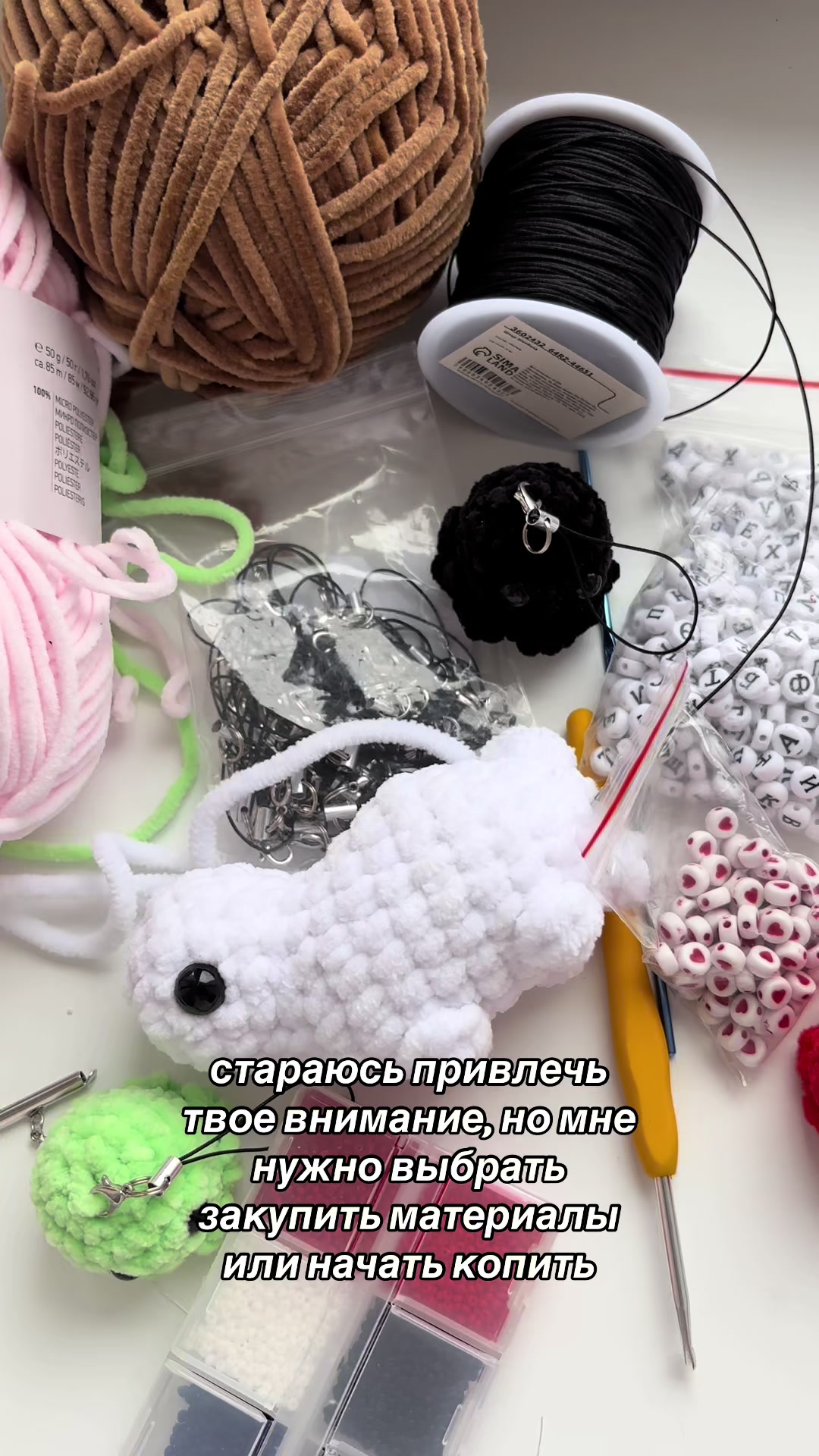 @Нежная