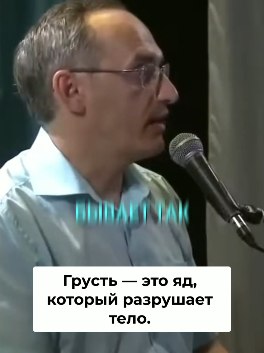 @Олег Торсунов