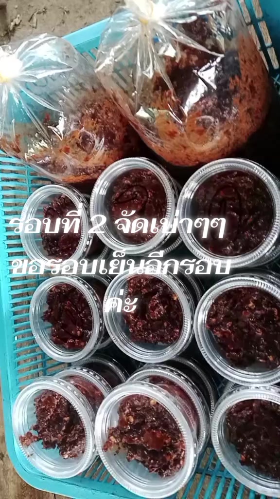 @วาย่านิศากร