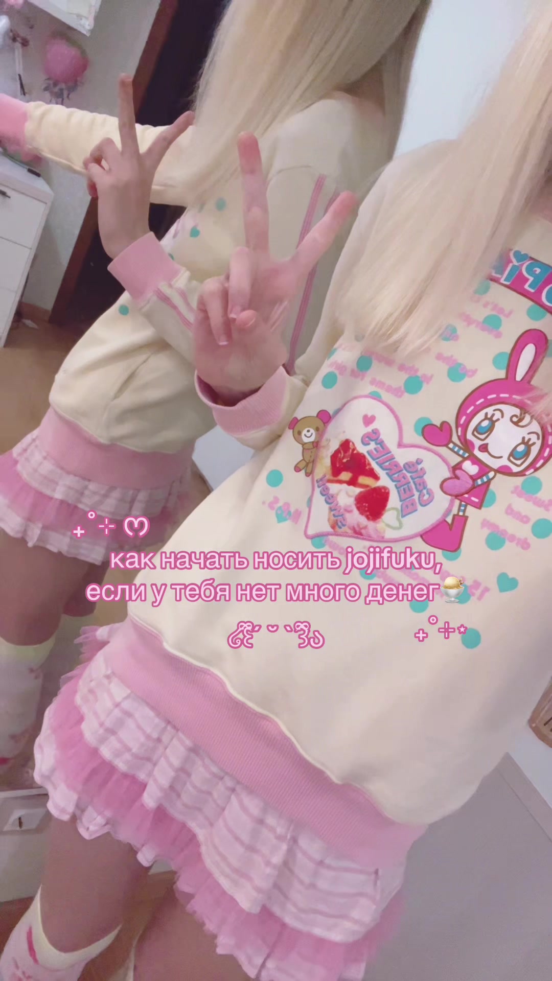 @𝐋𝐨𝐭𝐭𝐢𝐞 ૮꒰ ˶&bull; ༝ &bull;˶꒱ა ‧₊˚✩