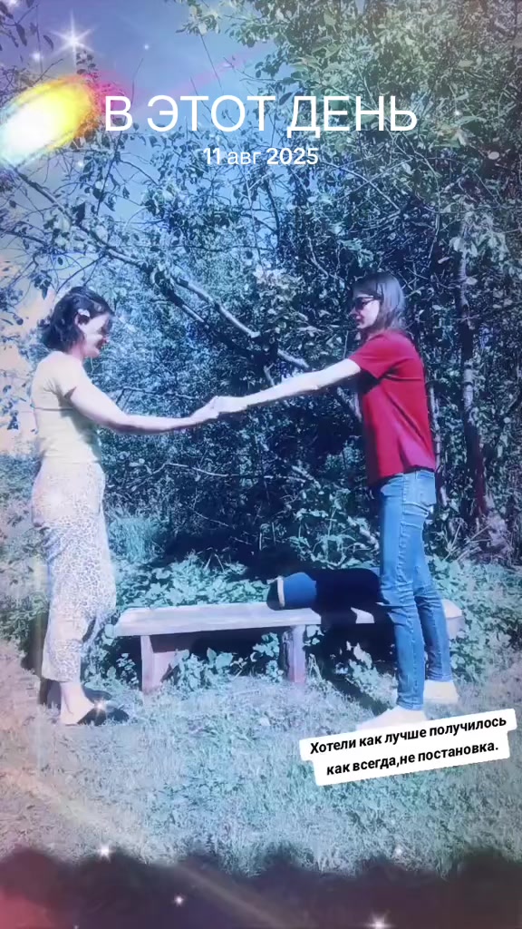 @Ксения Феникс