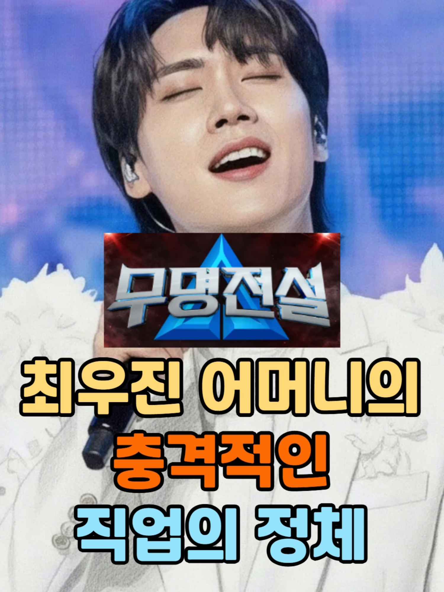 @1001의 지혜