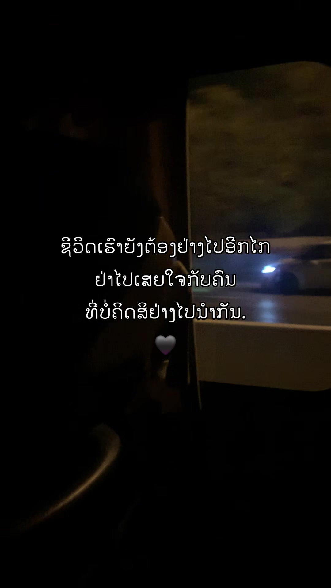 @ສ້າງຍ້ອນອົກຫັກTN007