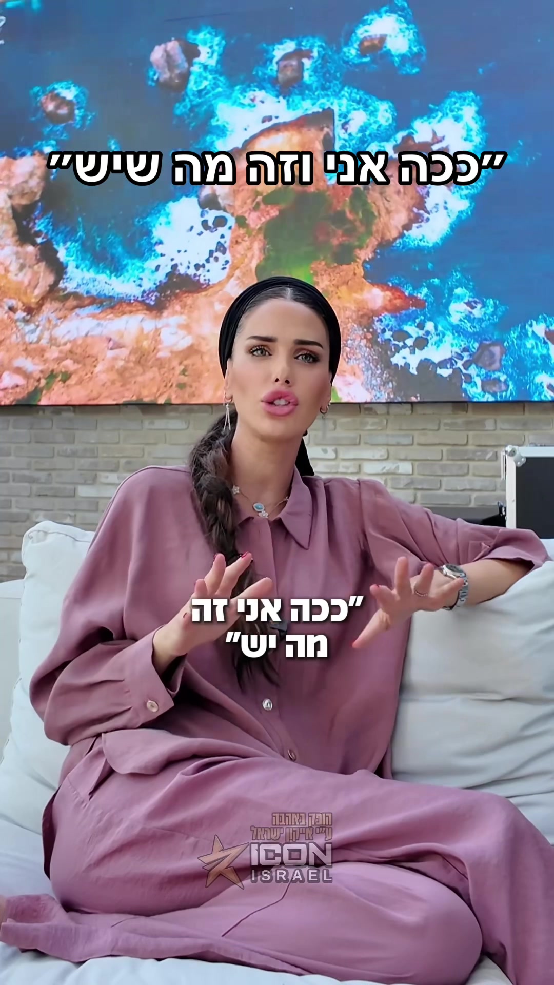 @בר שירה- אימון מנטלי ותניא