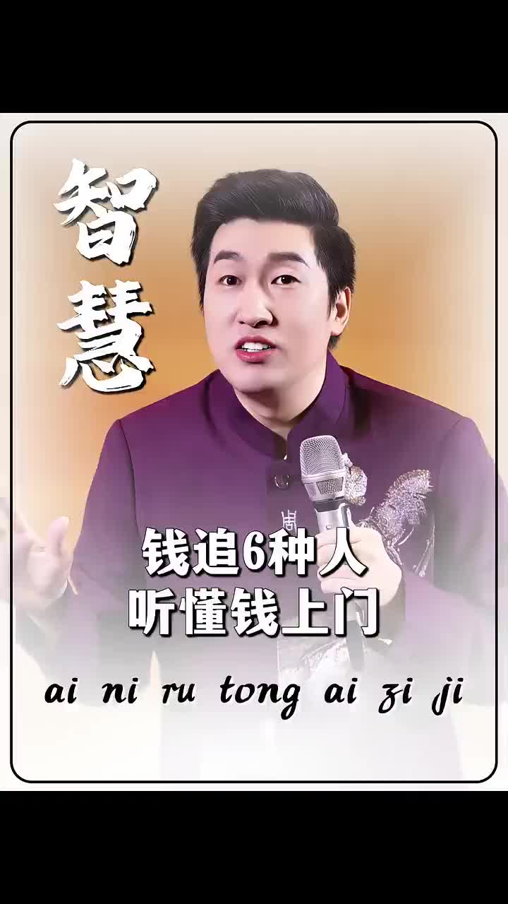 @周文强财商传承