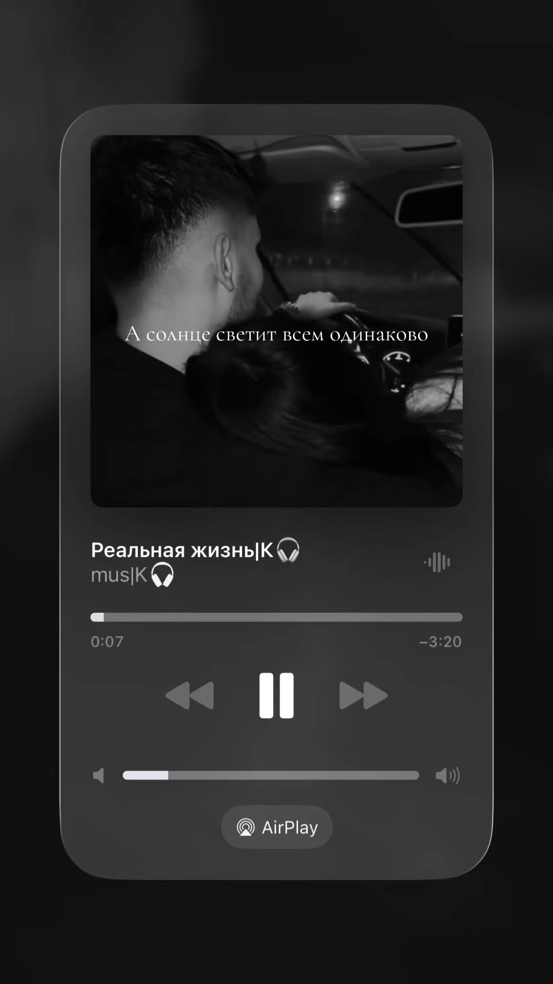 @mus|К🎧