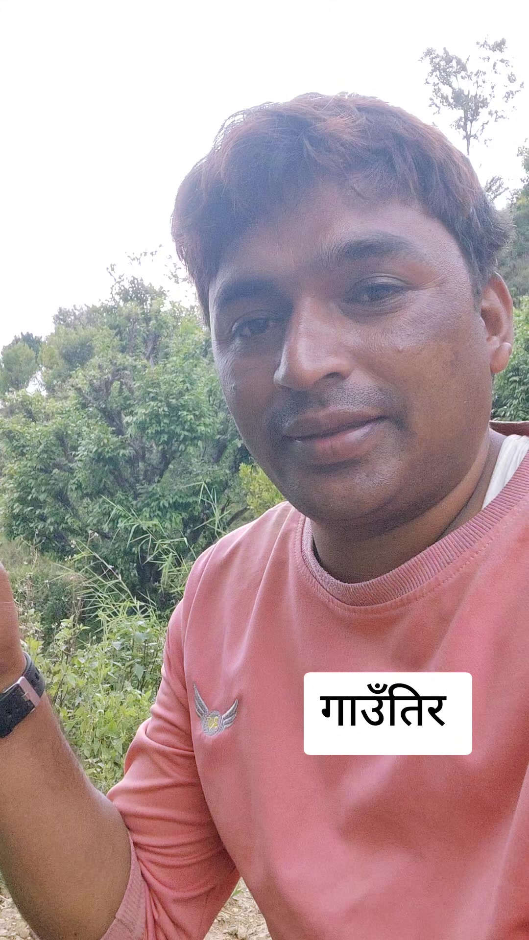 @Deep sagar Bhandariचुगिलो मोहि