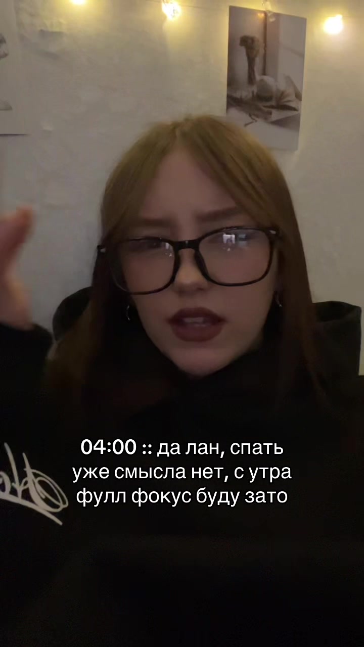 @клоп даша