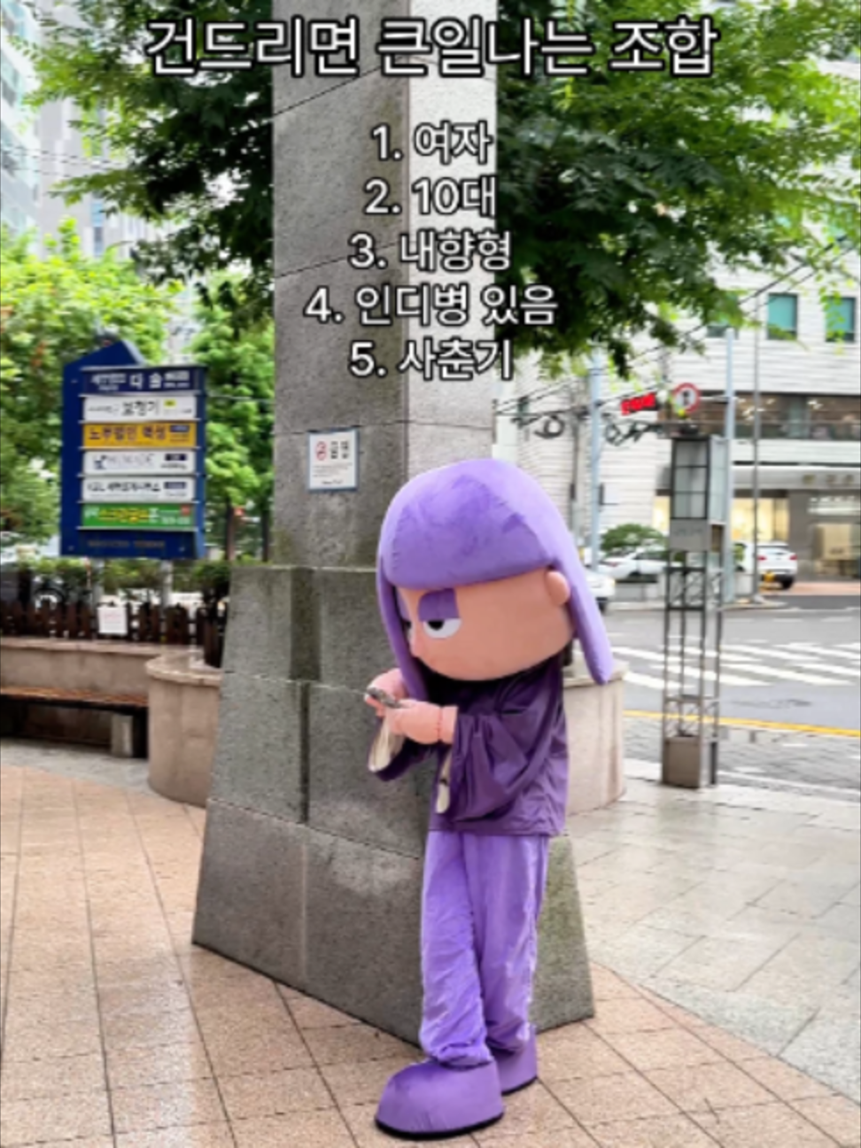 @duolingokorea