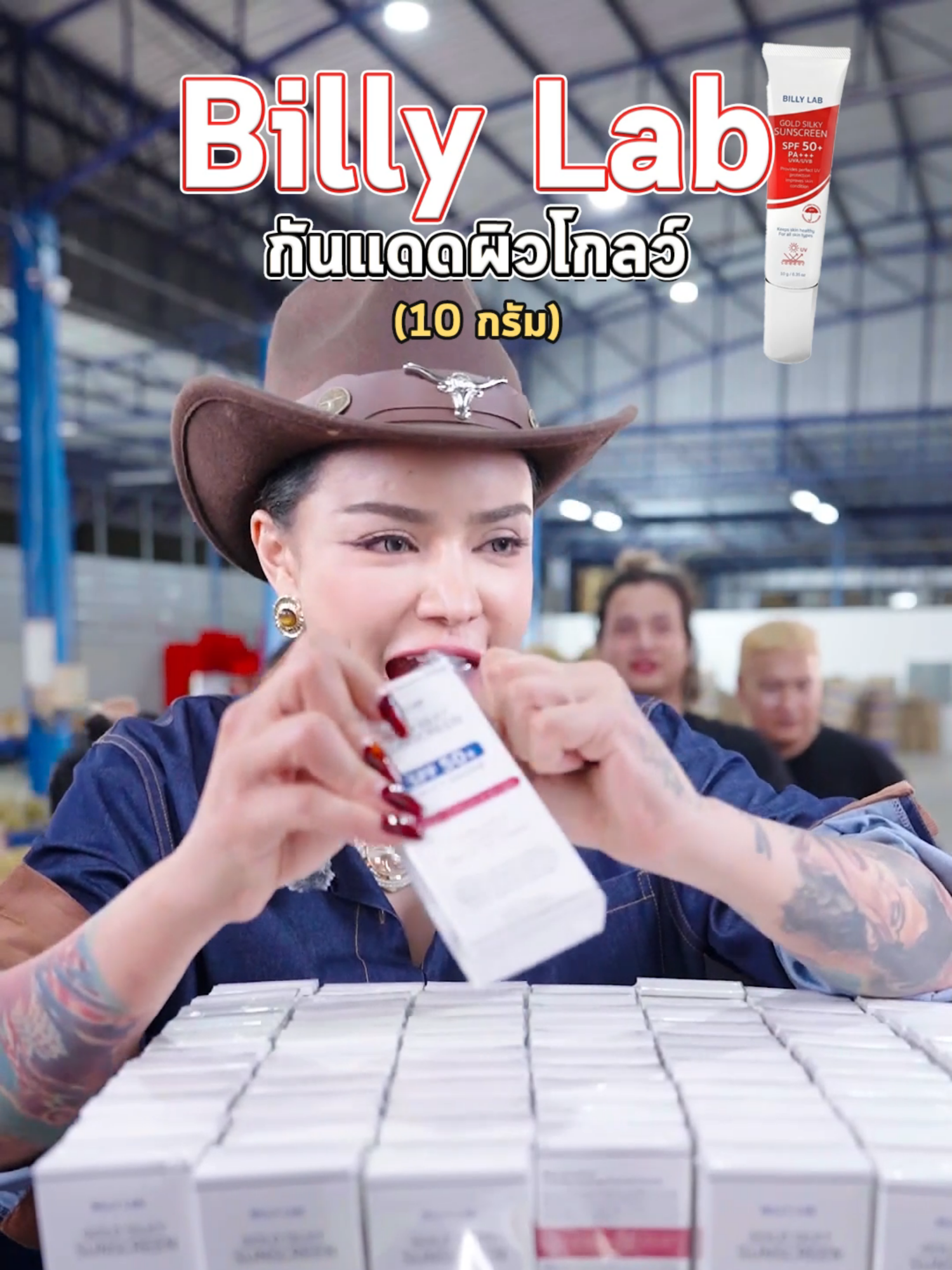 @พิมรี่พายขายทุกอย่าง