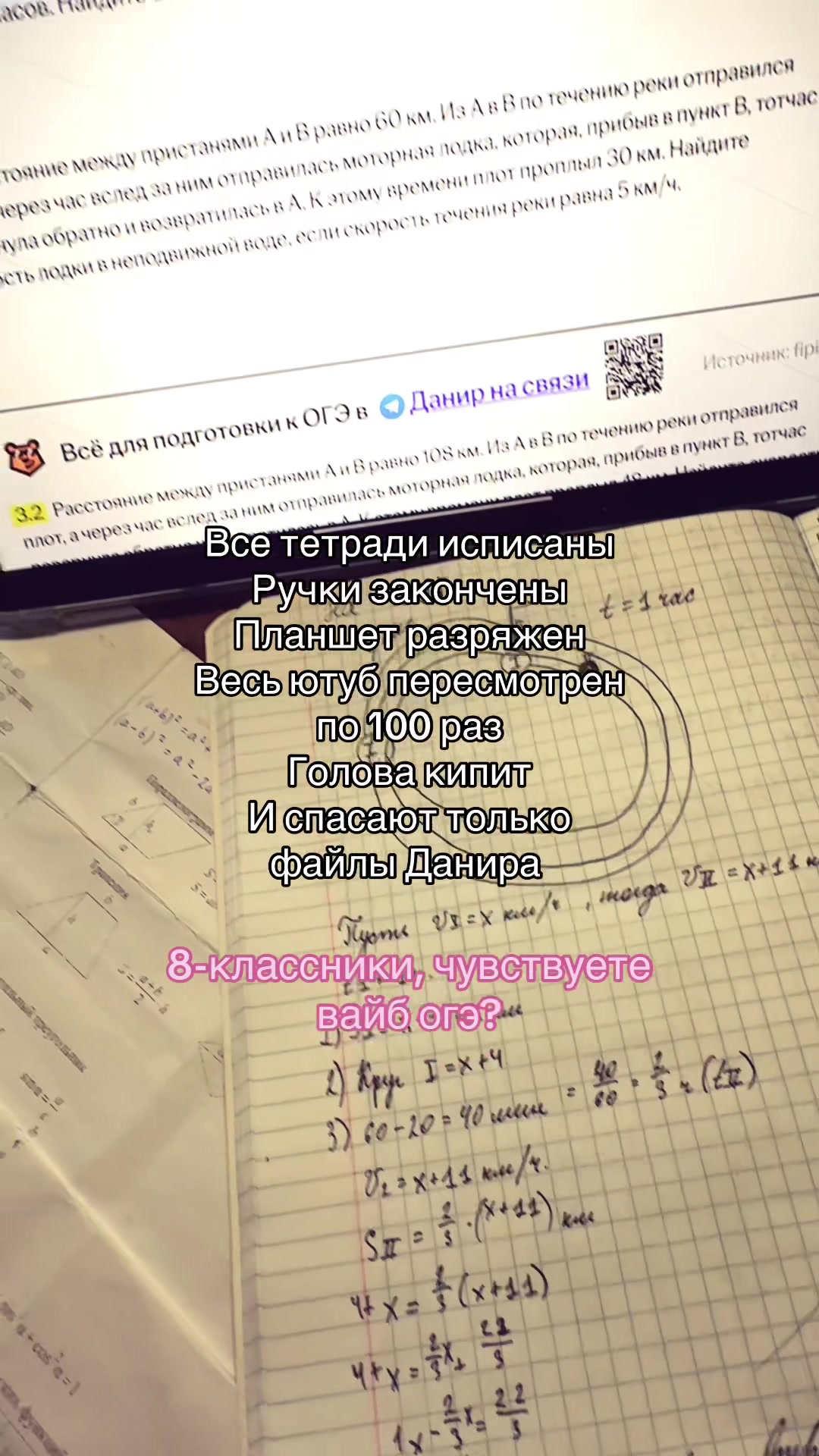@леникс🧘🏽♀️⋆˙⟡
