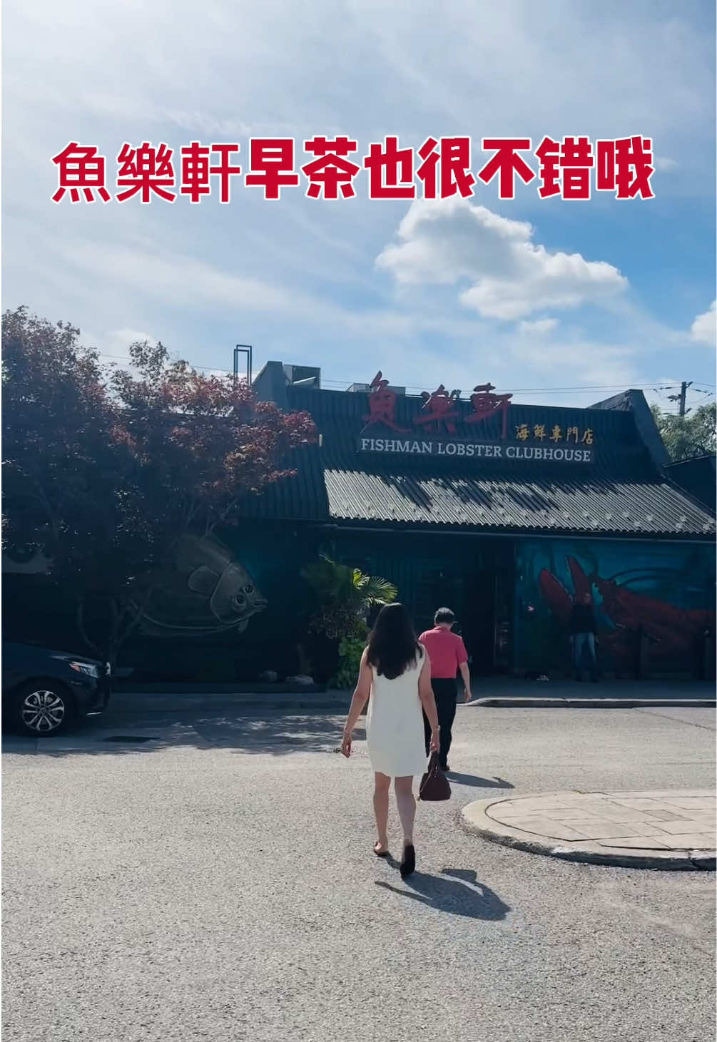 @ellywu138