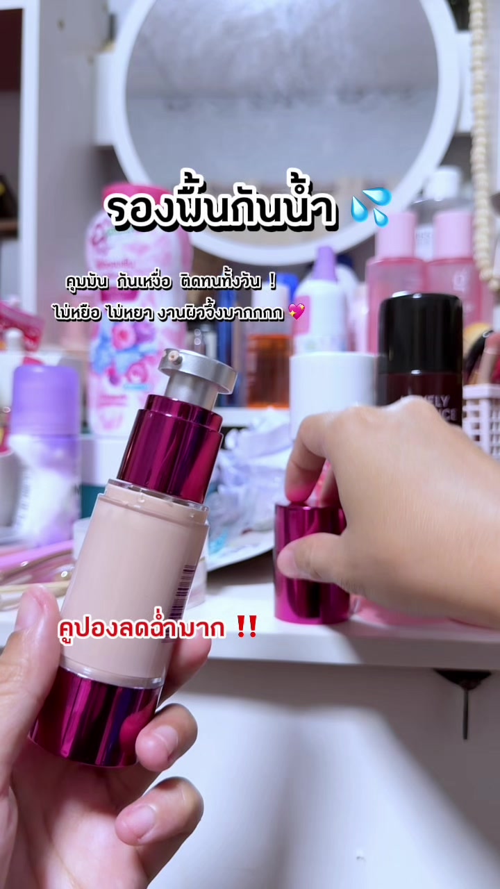 @ซานนน รีวิวทุกอย่าง🛒🧸ྀི