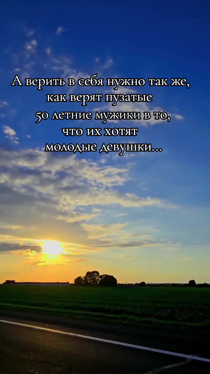 @Просто Людмила