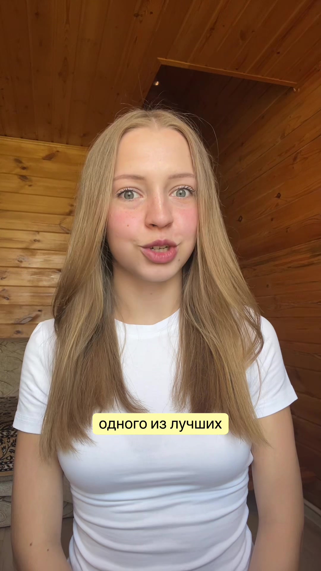 @popovka