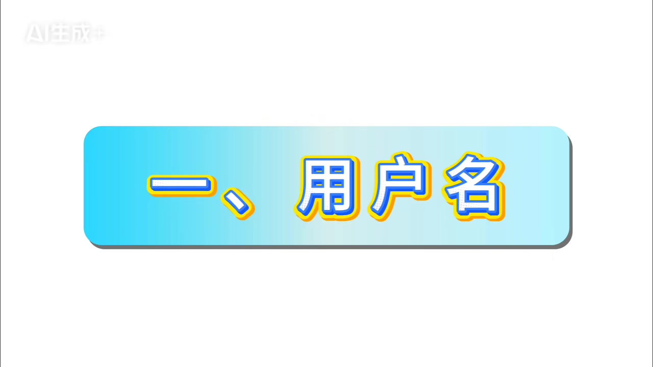 @Hacker 黑客聊技术
