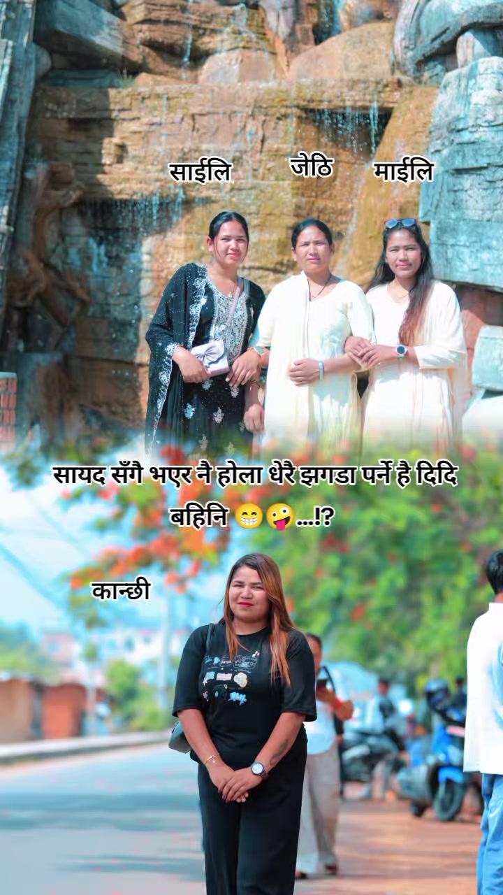 @sarswati rasaili