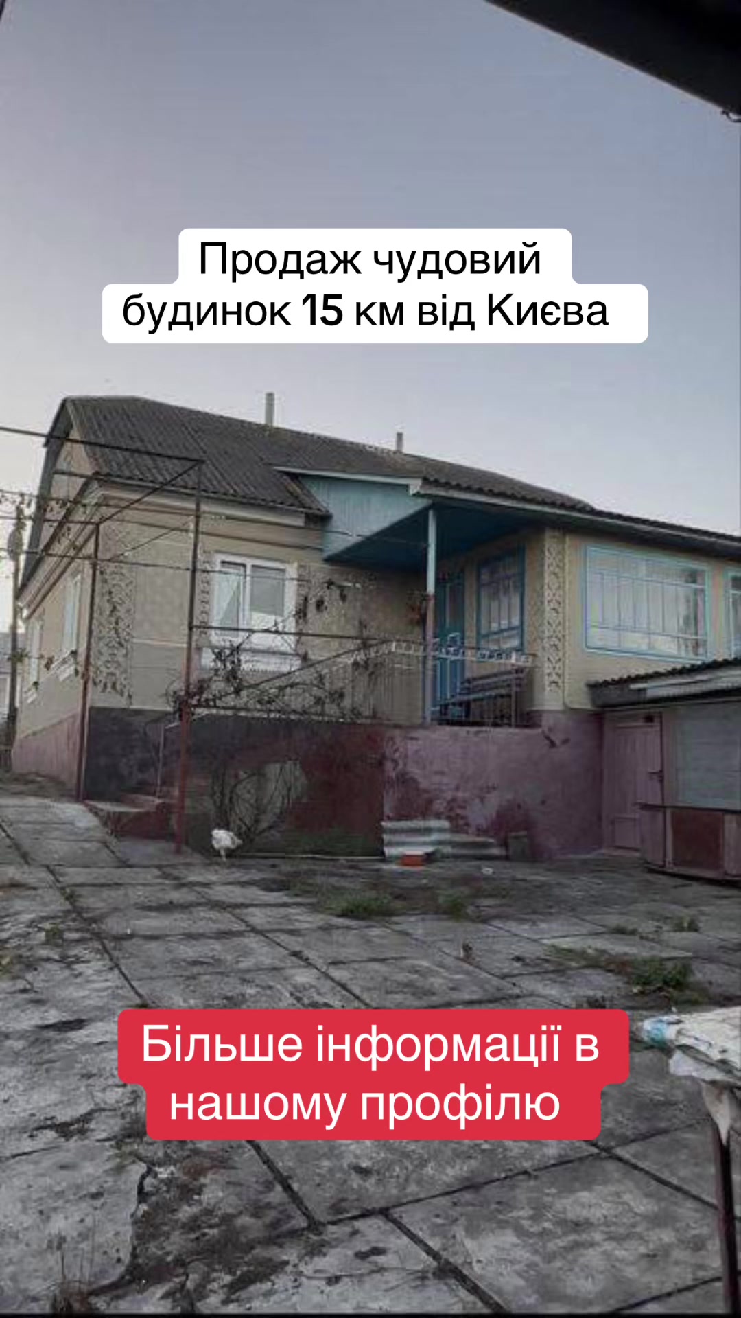 @Нерухомість _UA