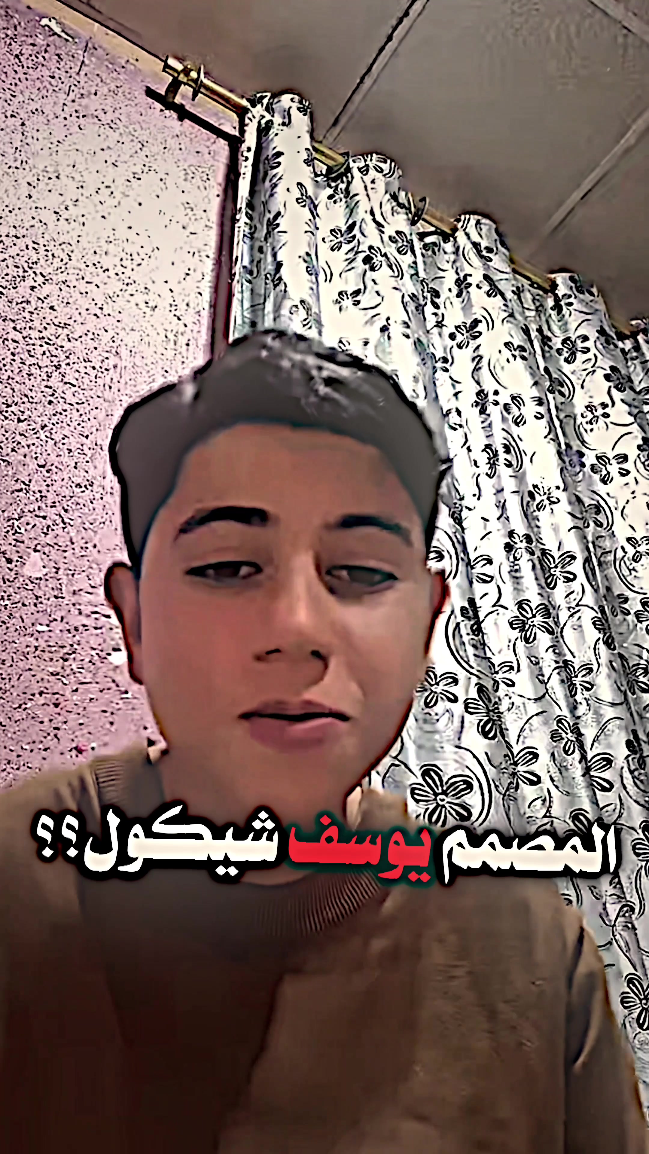 @المصمم يوسف