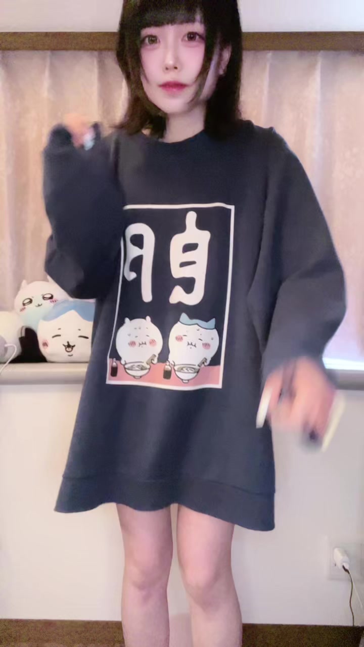 @やどん