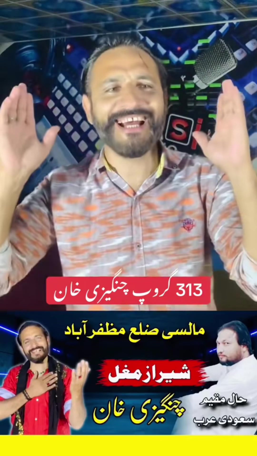 @Imran Anwar
