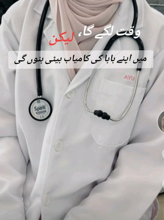 @𝑨𝒏𝒖𝒖 🩺