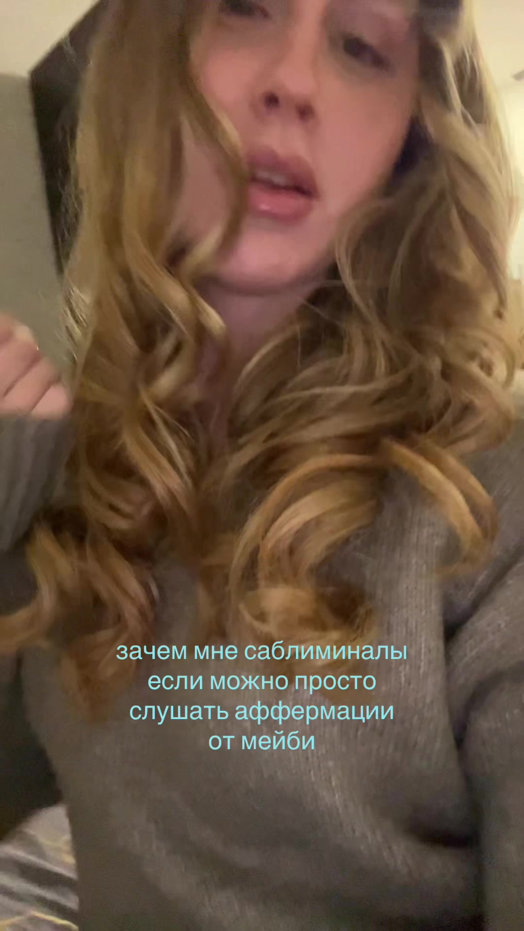 @тгк: это яра!