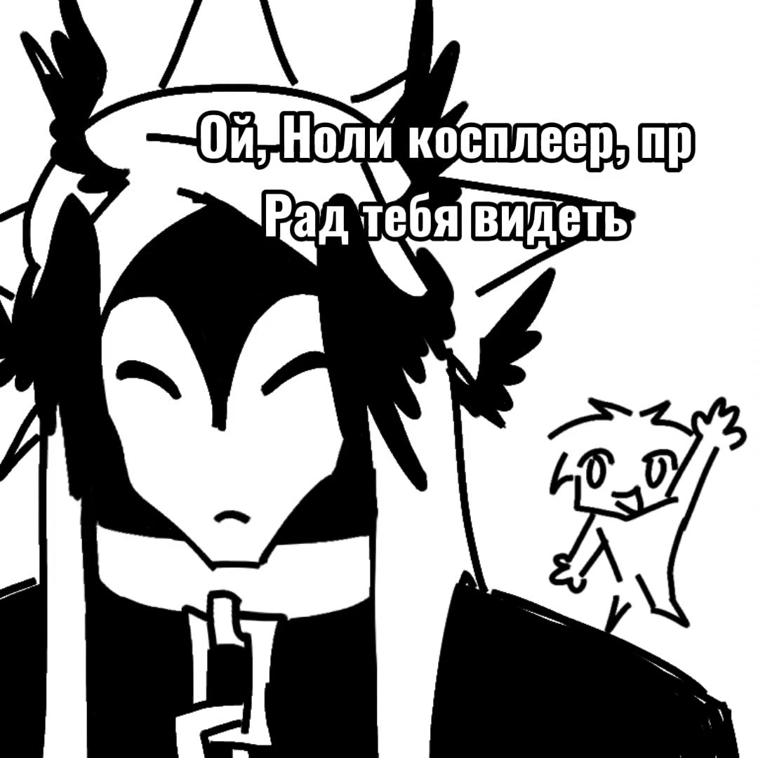 @не симп | notsimpp