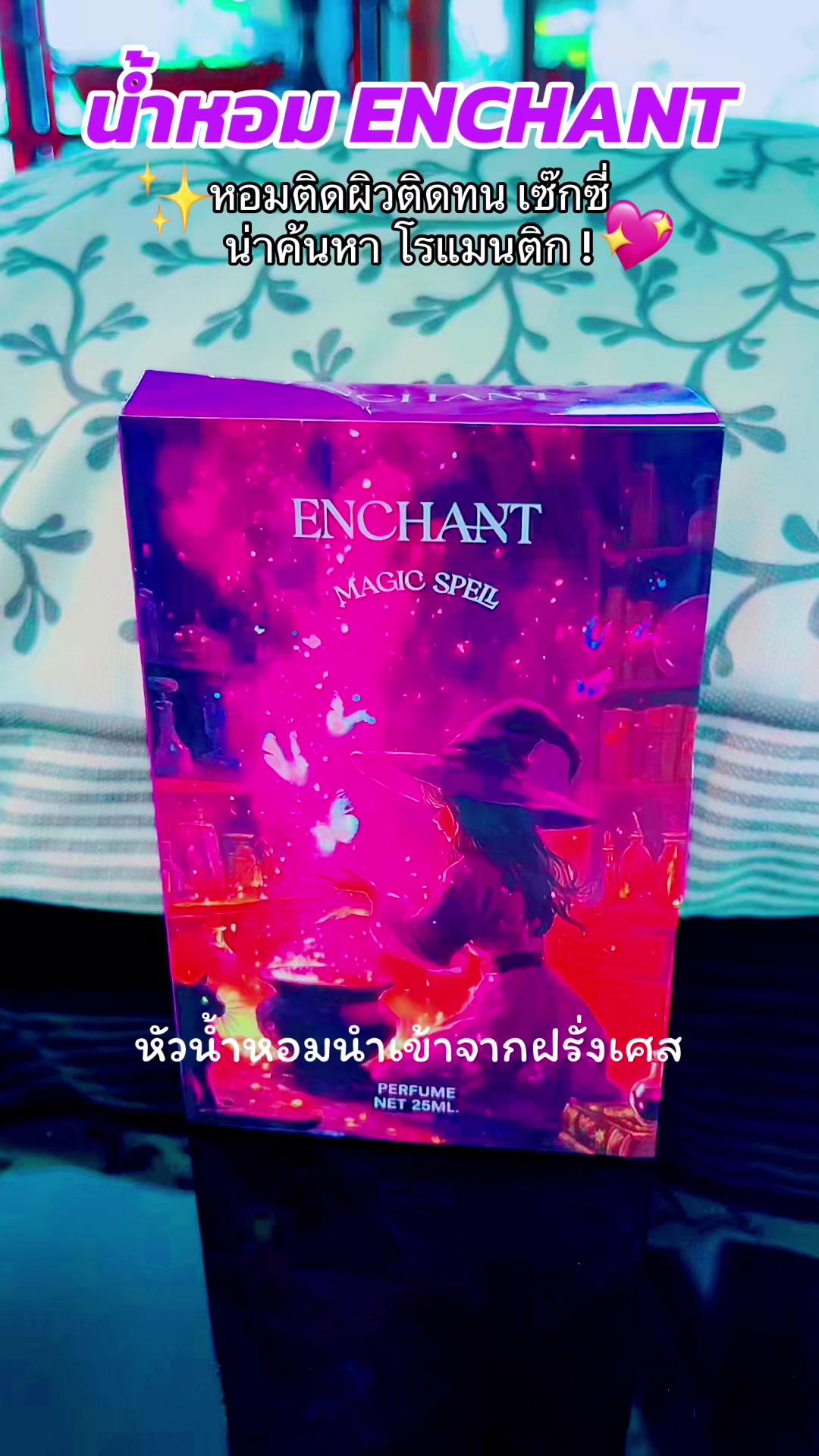 @นุ่นนิ่น นุ่นนิ่น✨