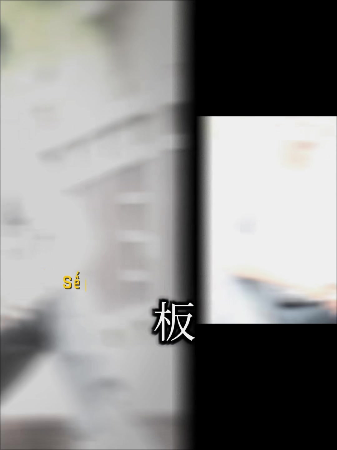 @黄富财9797