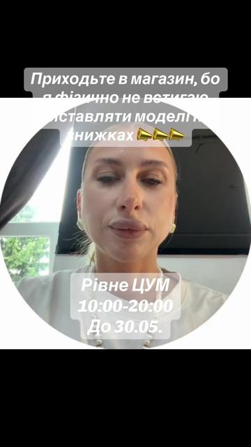 @mashakuklevska