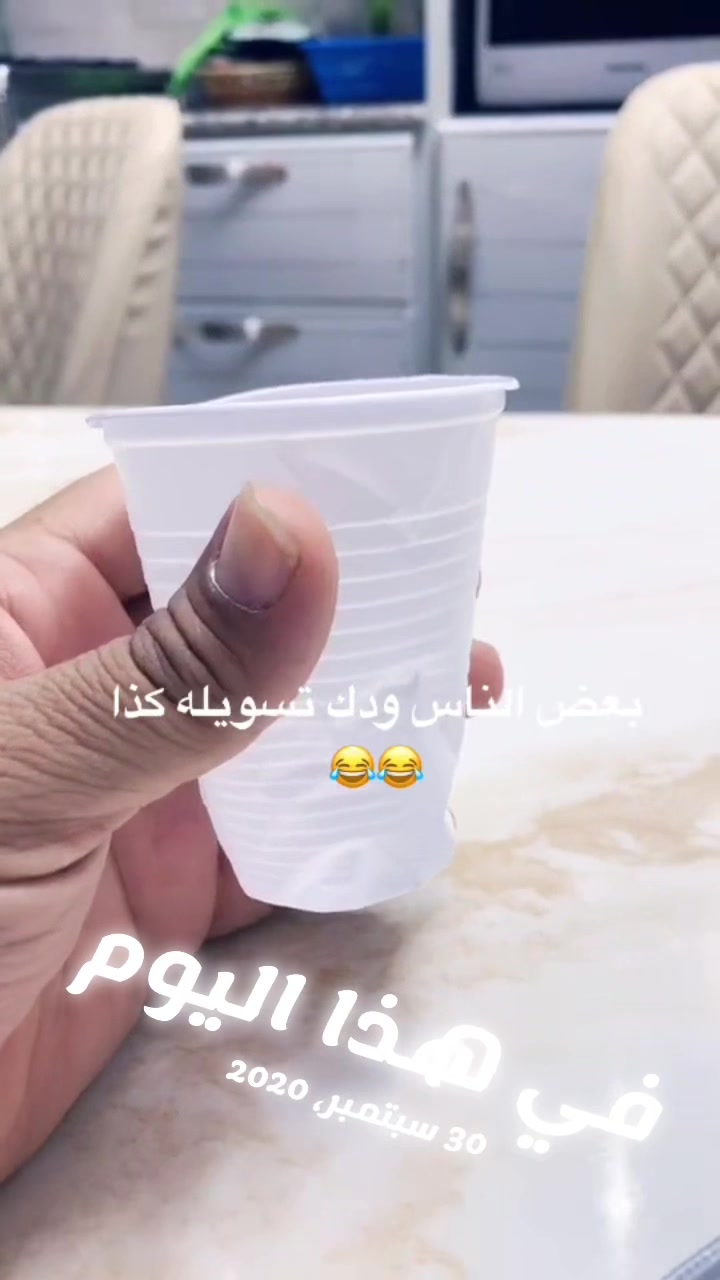 @عبدالله التميمي