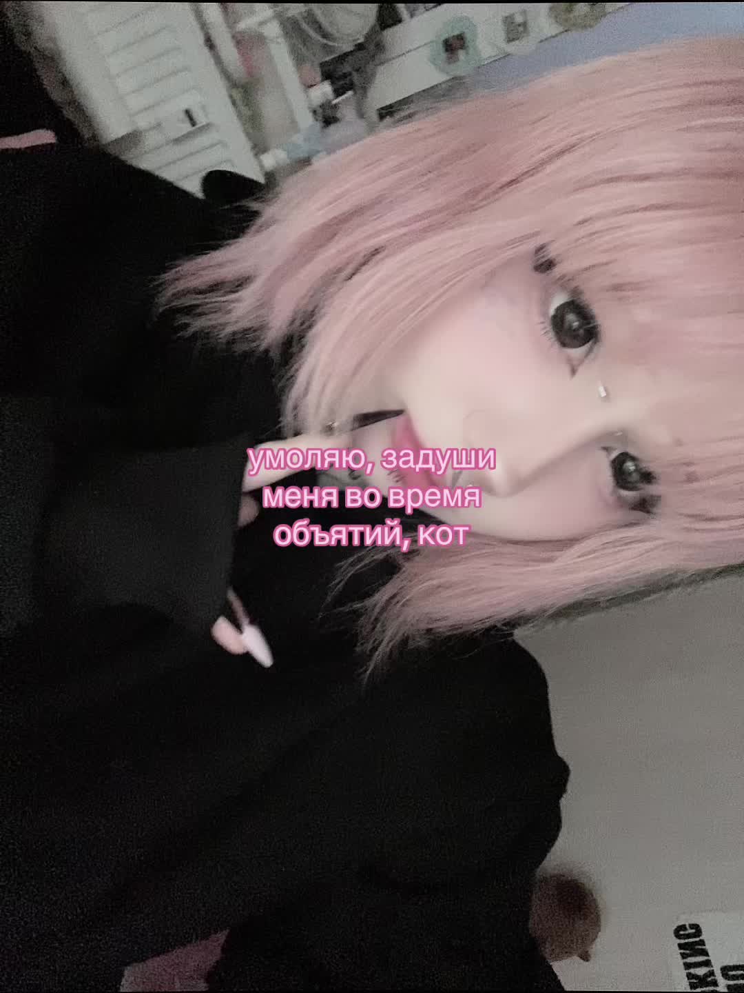 @АКУРА В ПЕРМИ // ТГК: @oxwhszj