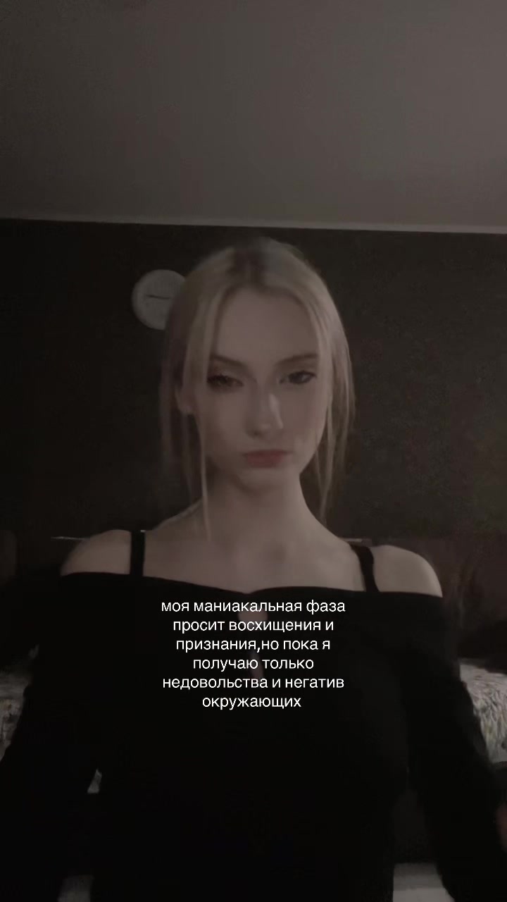 @кошка