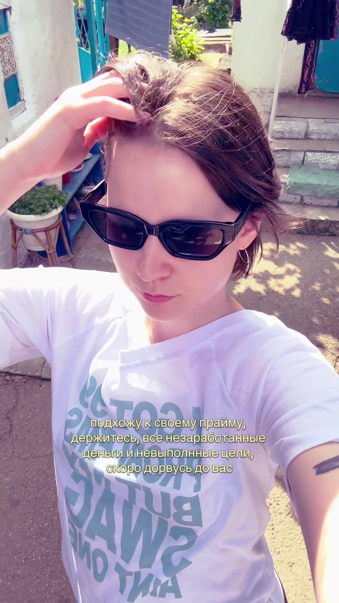 @☆ Лизавета★≛