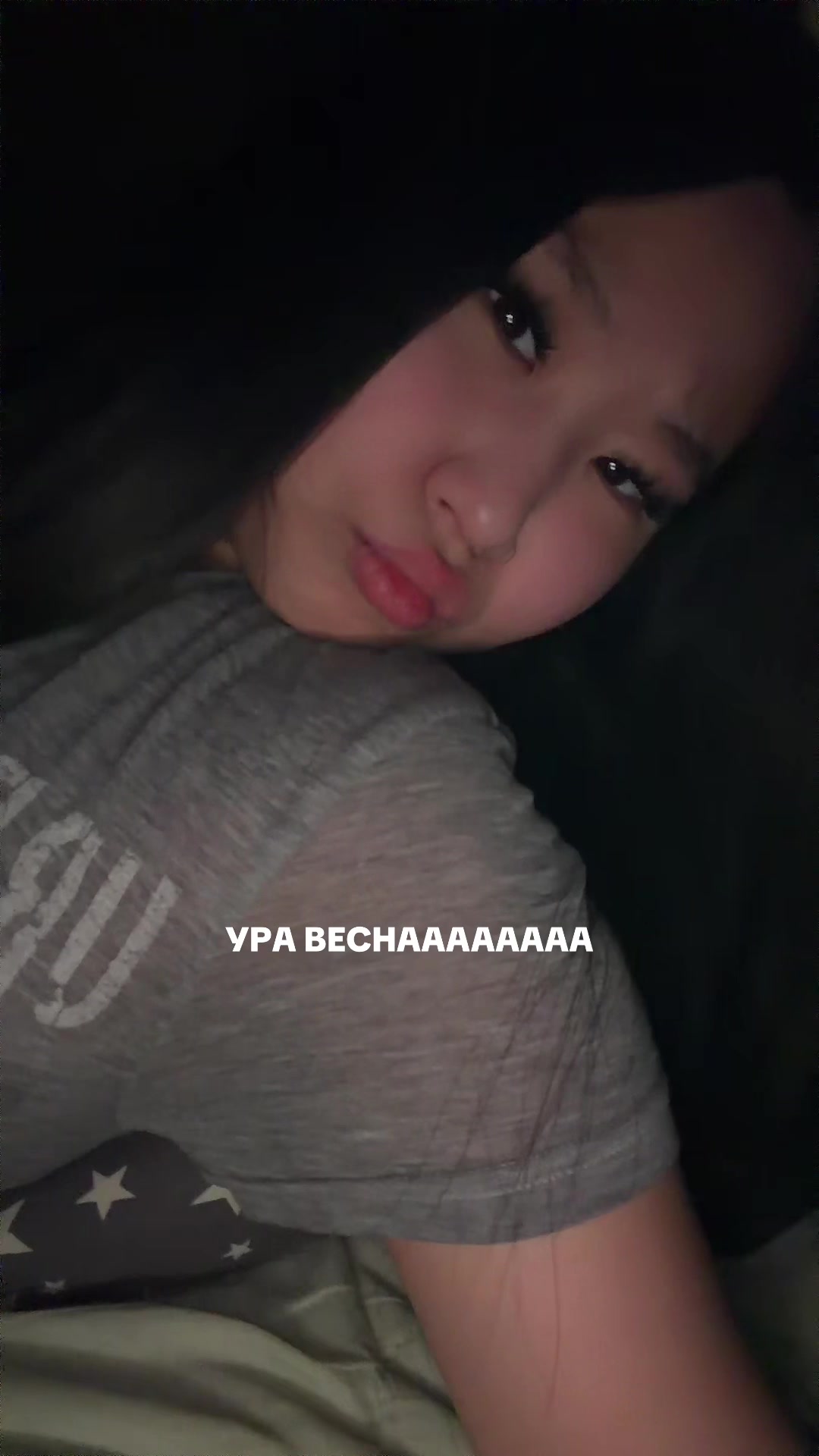 @вип якутка