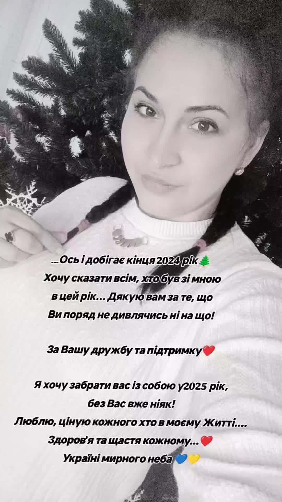 @Танюша