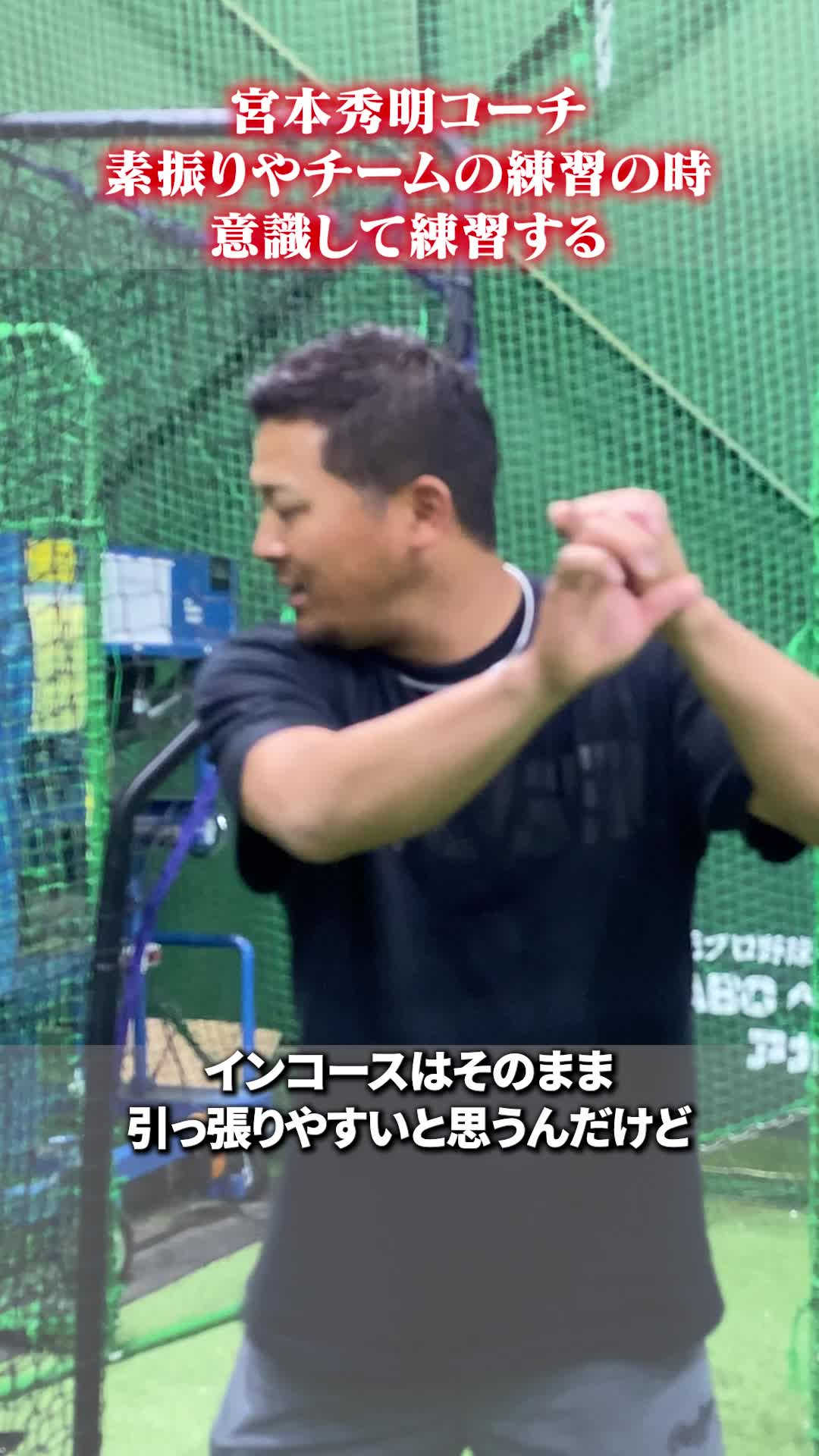 @ABCベースボールアカデミー