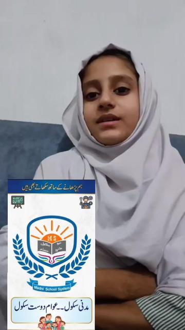 @Madni school shahbaz