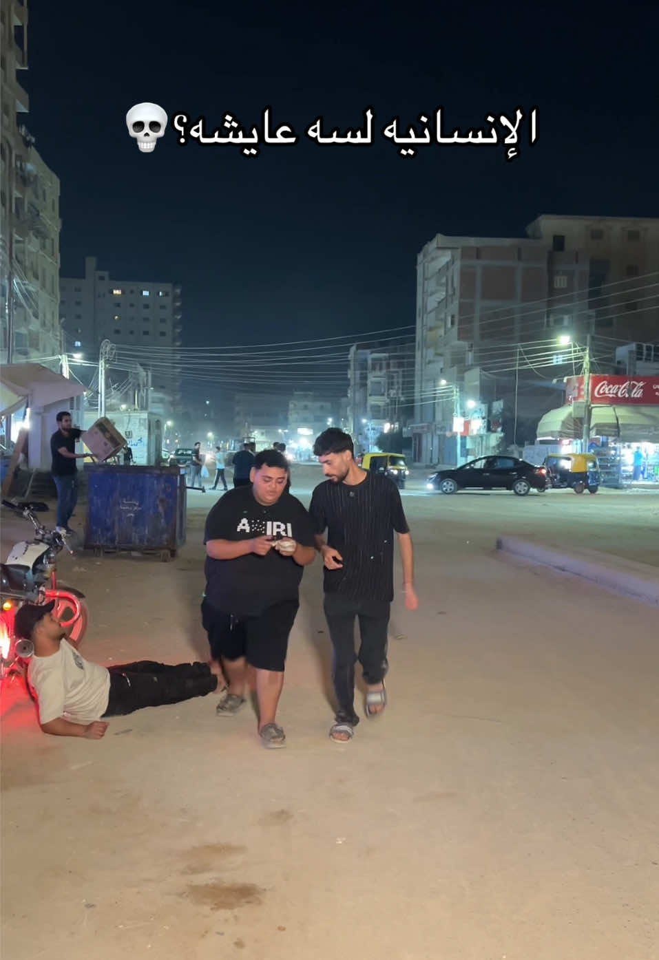 @هشام الدولي🥷🏽👑