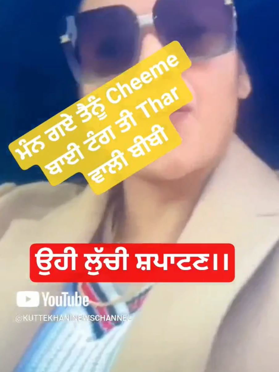 @KUTTE KHANI NEWS CHANNEL