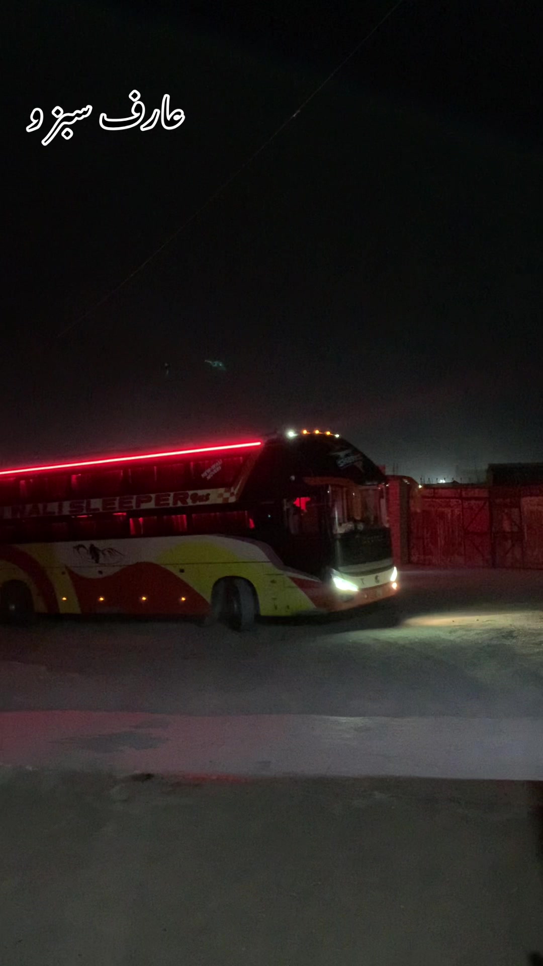@New _Wali_bus