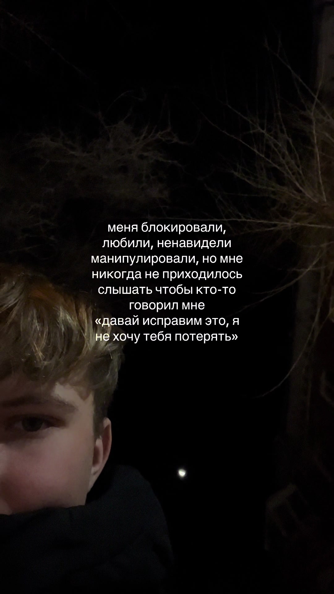 @trenmaverick