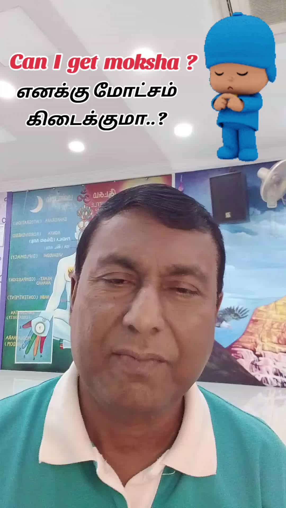 @Barathy Perumal