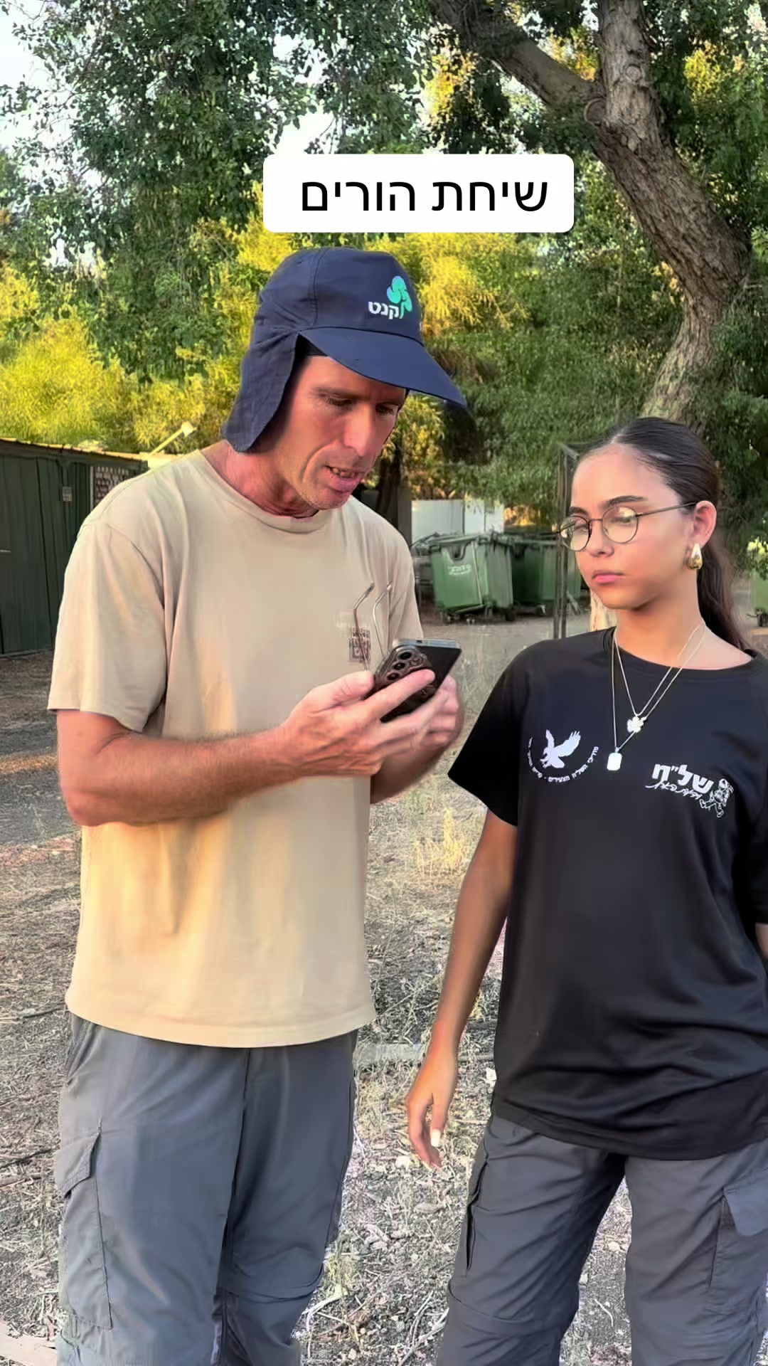 @המורה לשל"ח - הרצאות חינוך