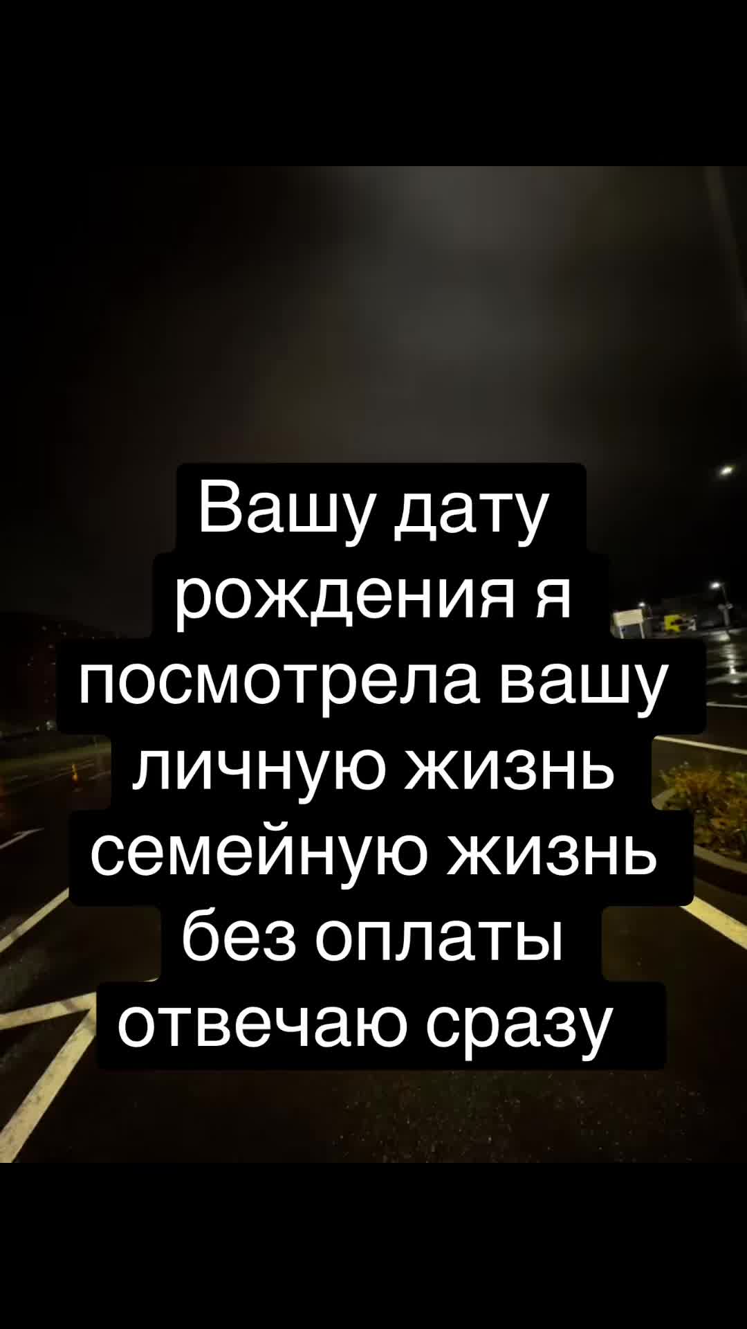 @ясновидящая бабушка Рая