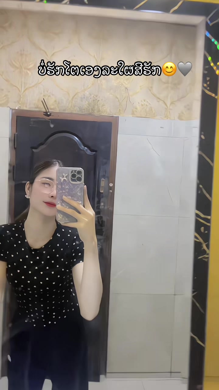 @🩵Pan Vongkhaso🩵